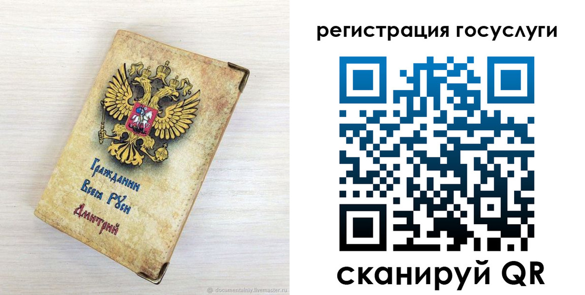 форма 3 в Курске