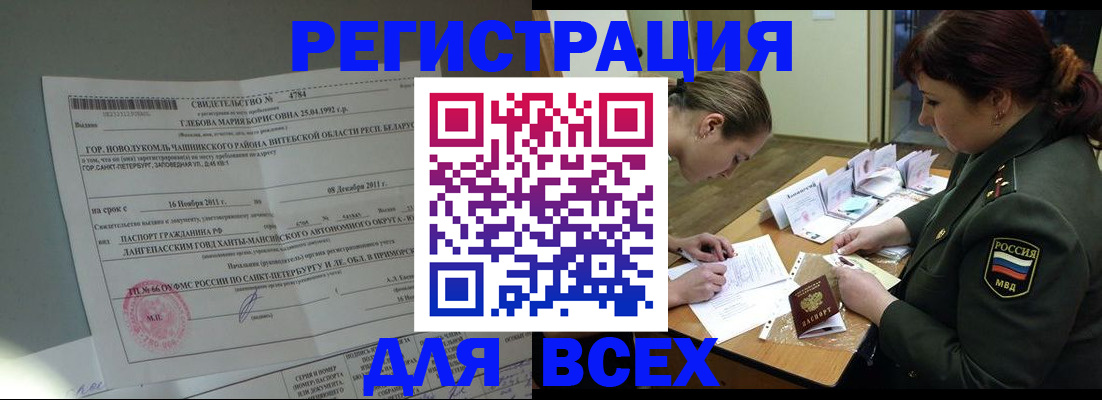 регистрация для дет. сада в Курске